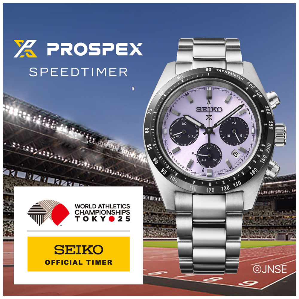 Seiko Prospex Speedtimer World Athletics Championships Tokyo 25  SSC955P1 Limited Edition