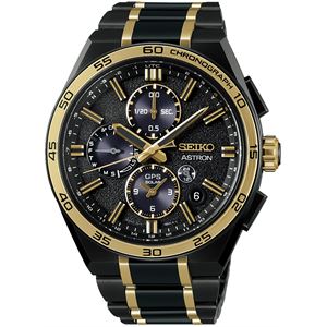 Seiko Astron Solar GPS SSH186J1 145. Yıla Özel Limited Edition Serisi Erkek Kol Saati