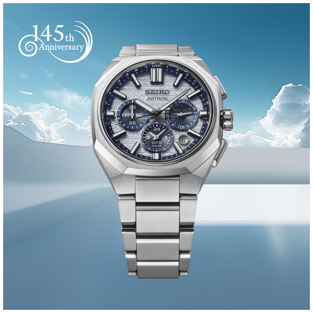 Seiko Astron Solar GPS HAB004J1 Limited Edition