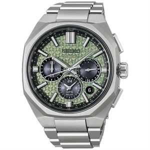 Seiko Astron Solar GPS HAB005J1 Limited Edition