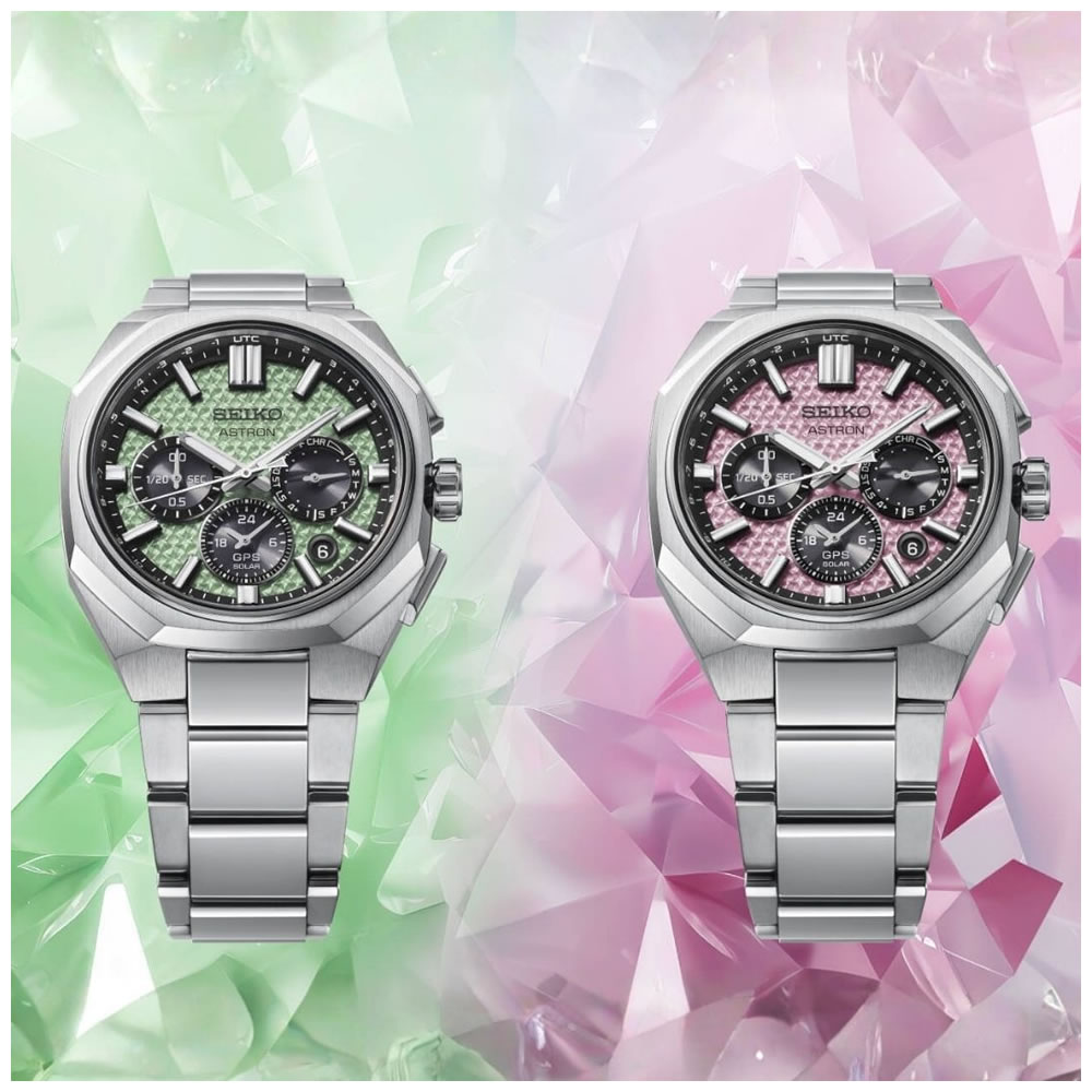 Seiko Astron Solar GPS HAB006J1 Limited Edition